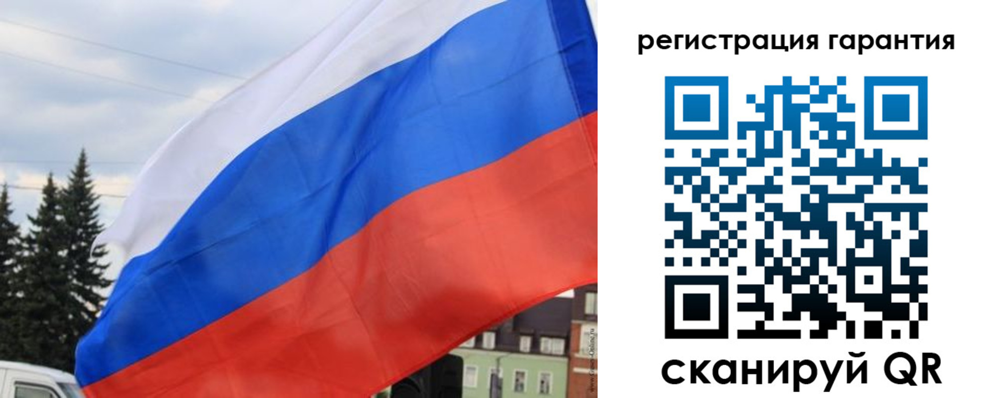 прописка для школы в Богородицке