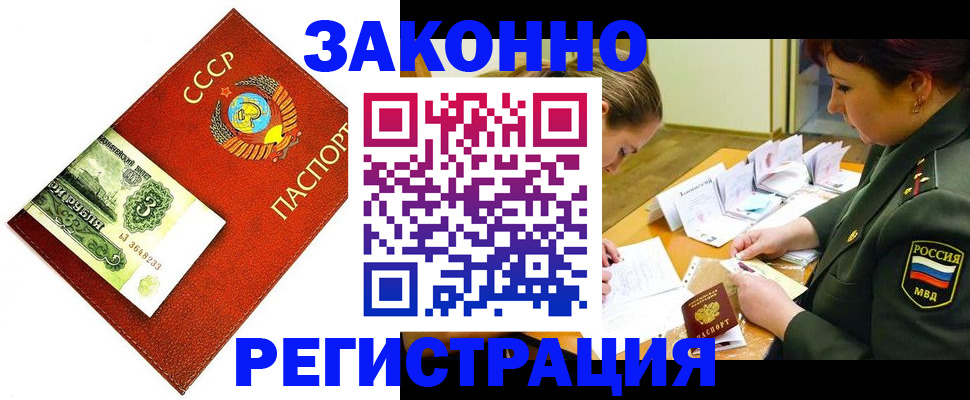 регистрация для школы в Богородицке