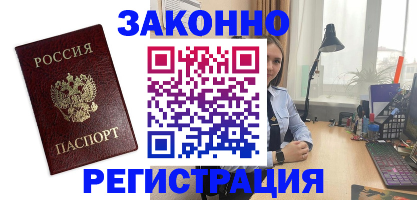 регистрация для дет. сада в Богородицке