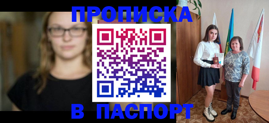 регистрация для школы в Богородицке